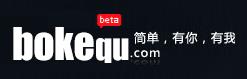 博客趣个性网