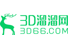 3D溜溜网