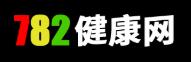 782健康网