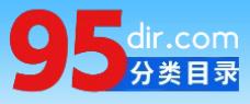 95分类目录